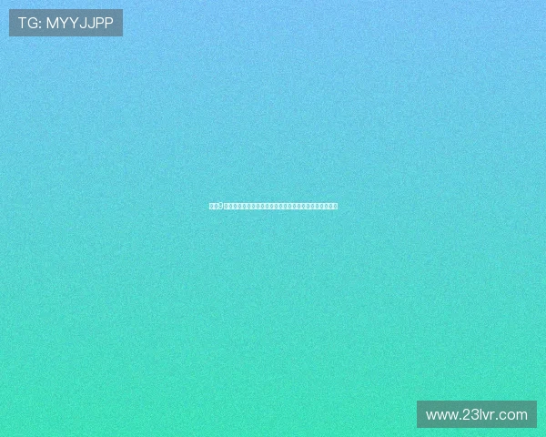 足球9球直播在线观看平台推荐全网最新高清赛事实时观看体验